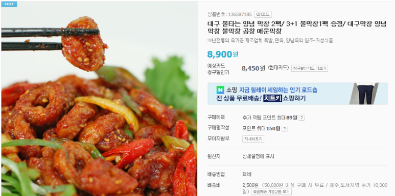 거성식품 이미지