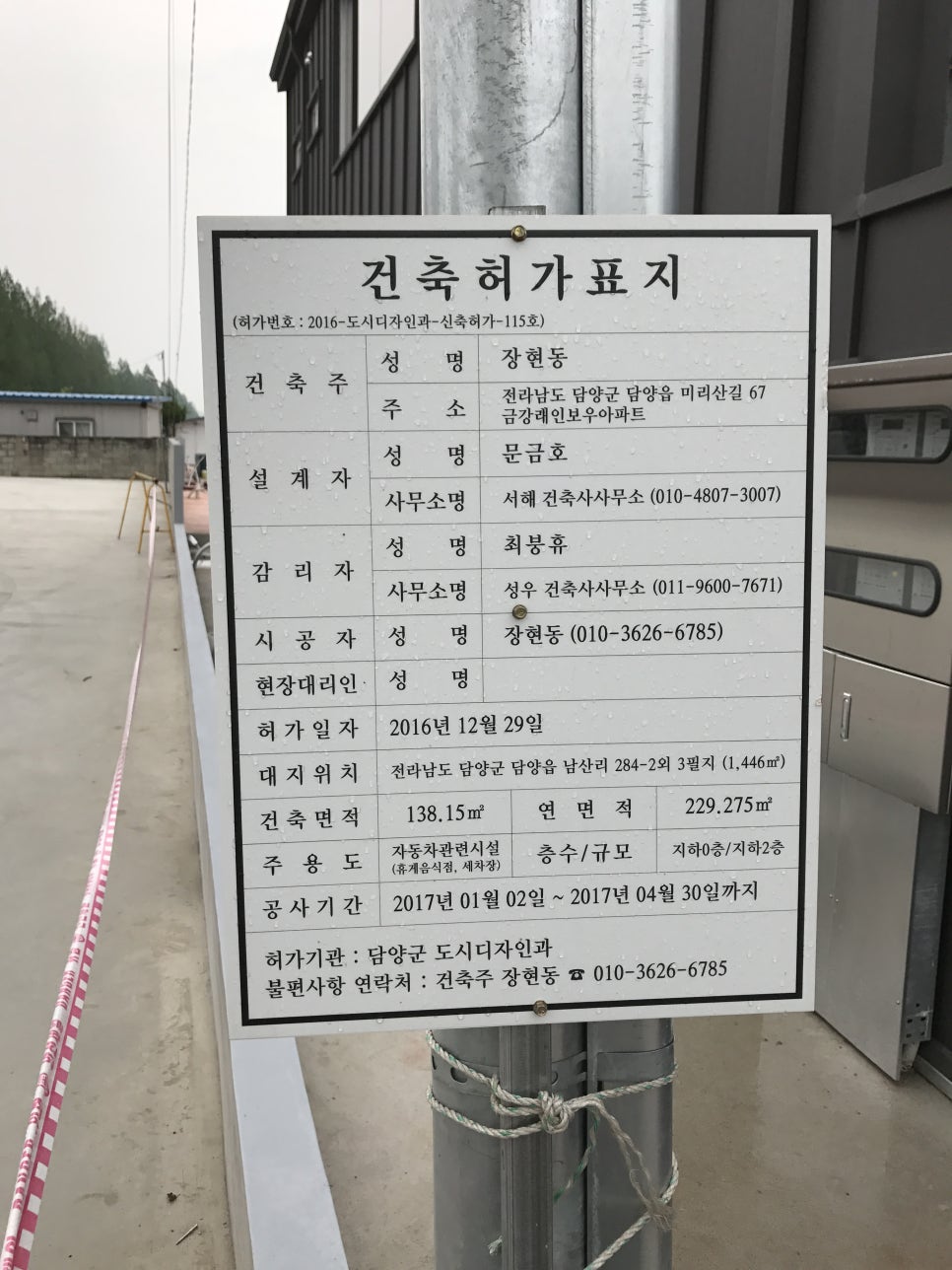 현대셀프세차장 이미지