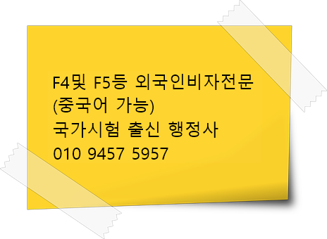 김소라행정사사무소 이미지