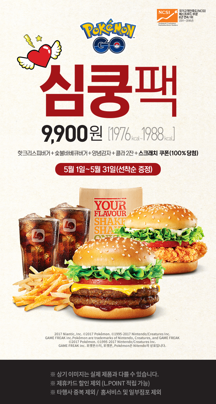 롯데리아안산 이미지