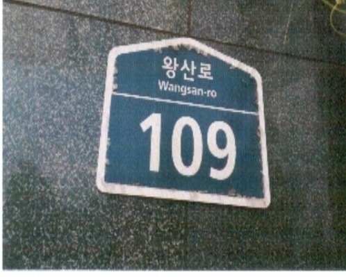 1층84호 이미지