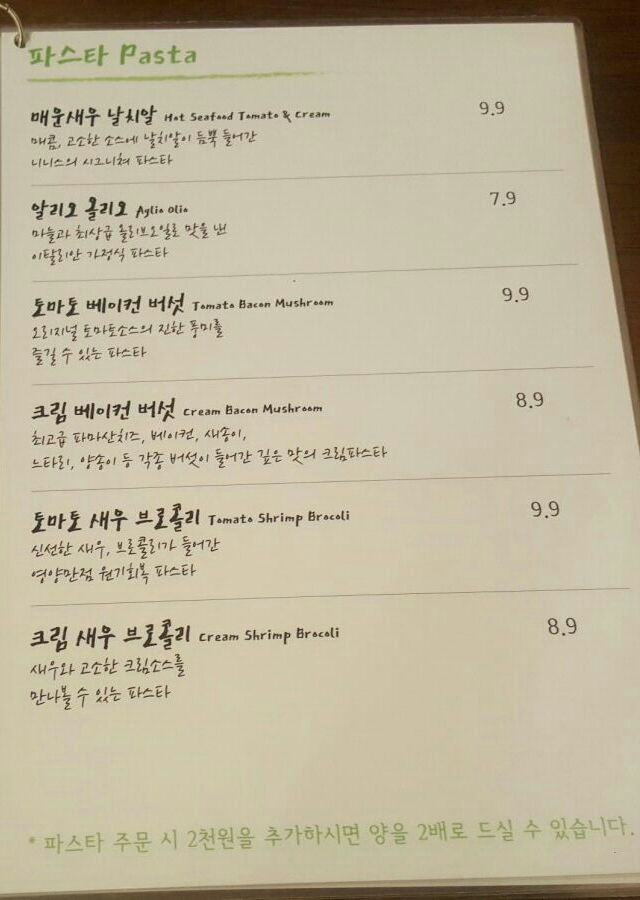 카페니니스 이미지