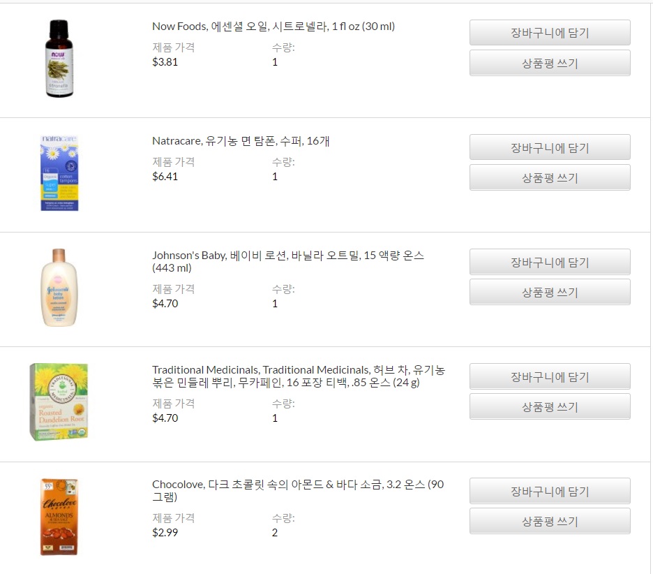 테이스터스푸드 이미지