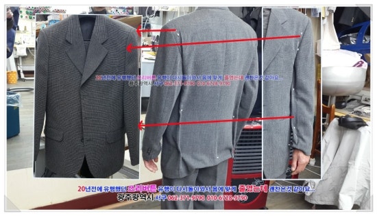 중흥명품세탁소 이미지