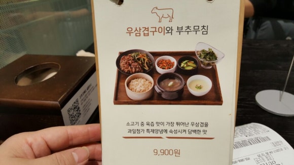 뉴코아부천점 이미지