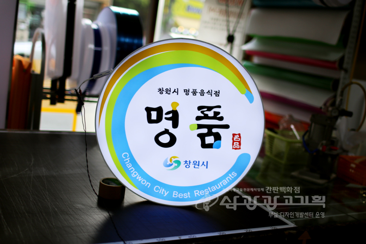 청기와산업 이미지