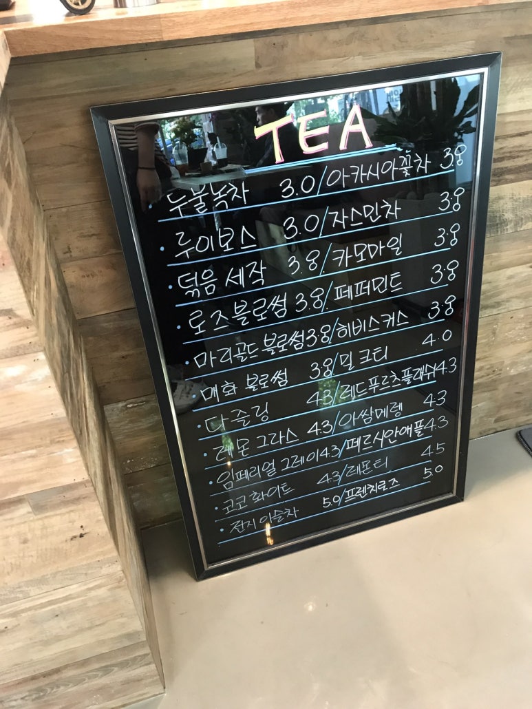 플랫폼 1021 이미지
