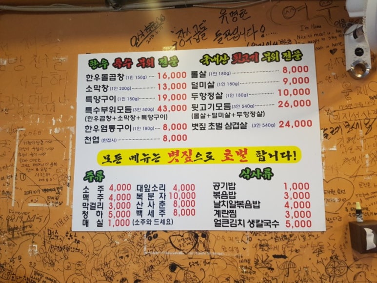 흥부가한우돌곱창 이미지