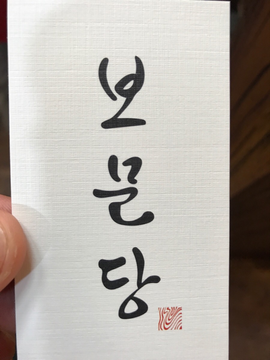 탐나는돈 이미지