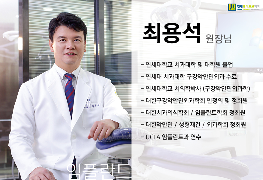 박성희치과 이미지