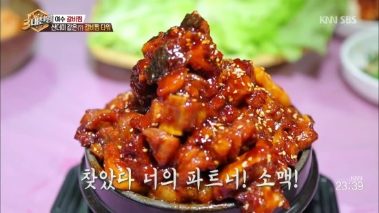 서오릉갈비찜 이미지