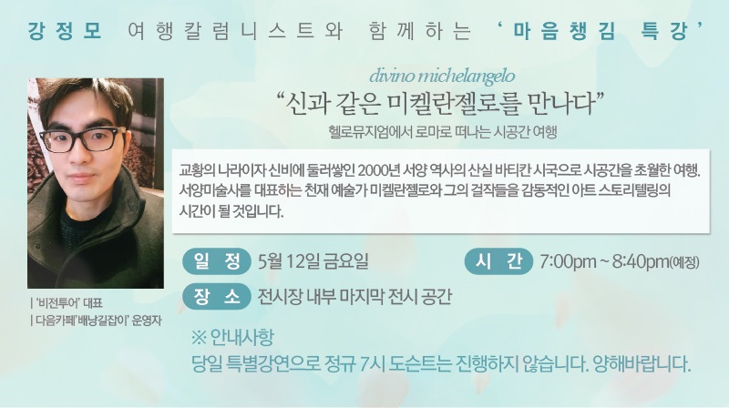 미리챙김 이미지