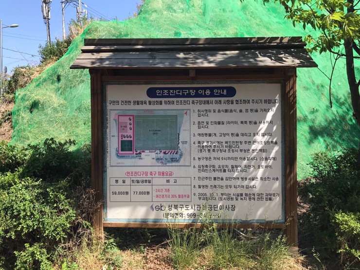 월곡페인트 이미지