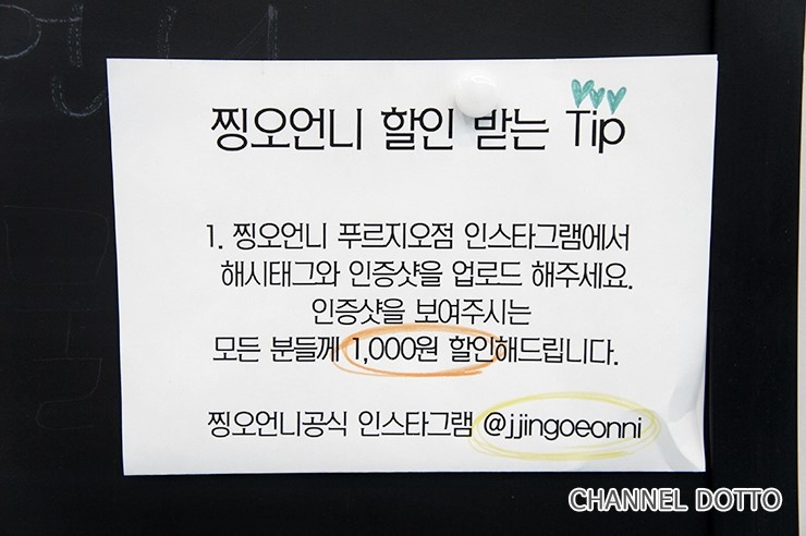 당진건어물 이미지