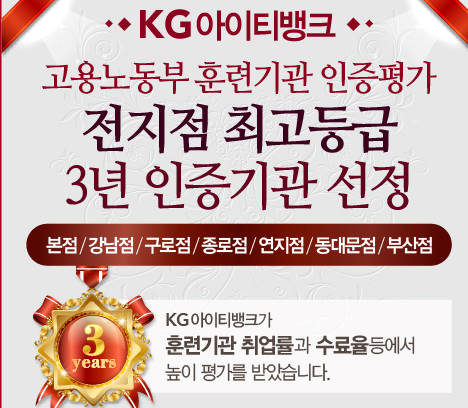 미래IT컴퓨터 이미지