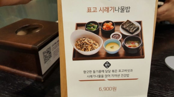 뉴코아부천점 이미지