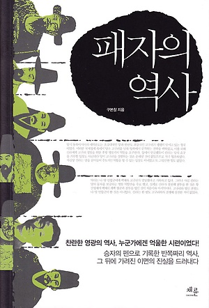 (주)신세인 이미지