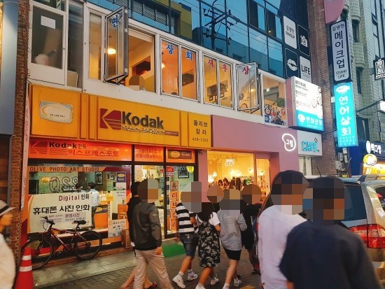안나상회 이미지