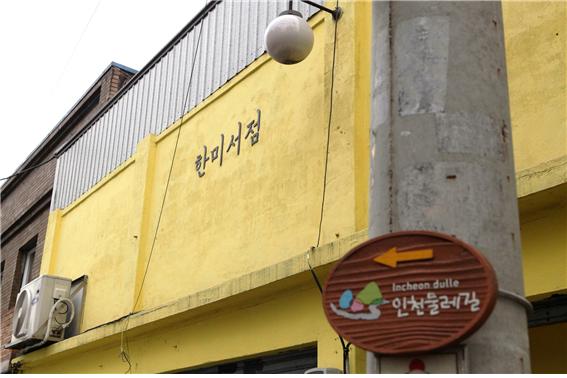 주식회사 찬란한 이미지