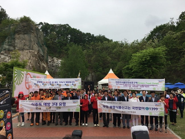 한마당식품 이미지