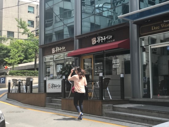 신사제육 이미지