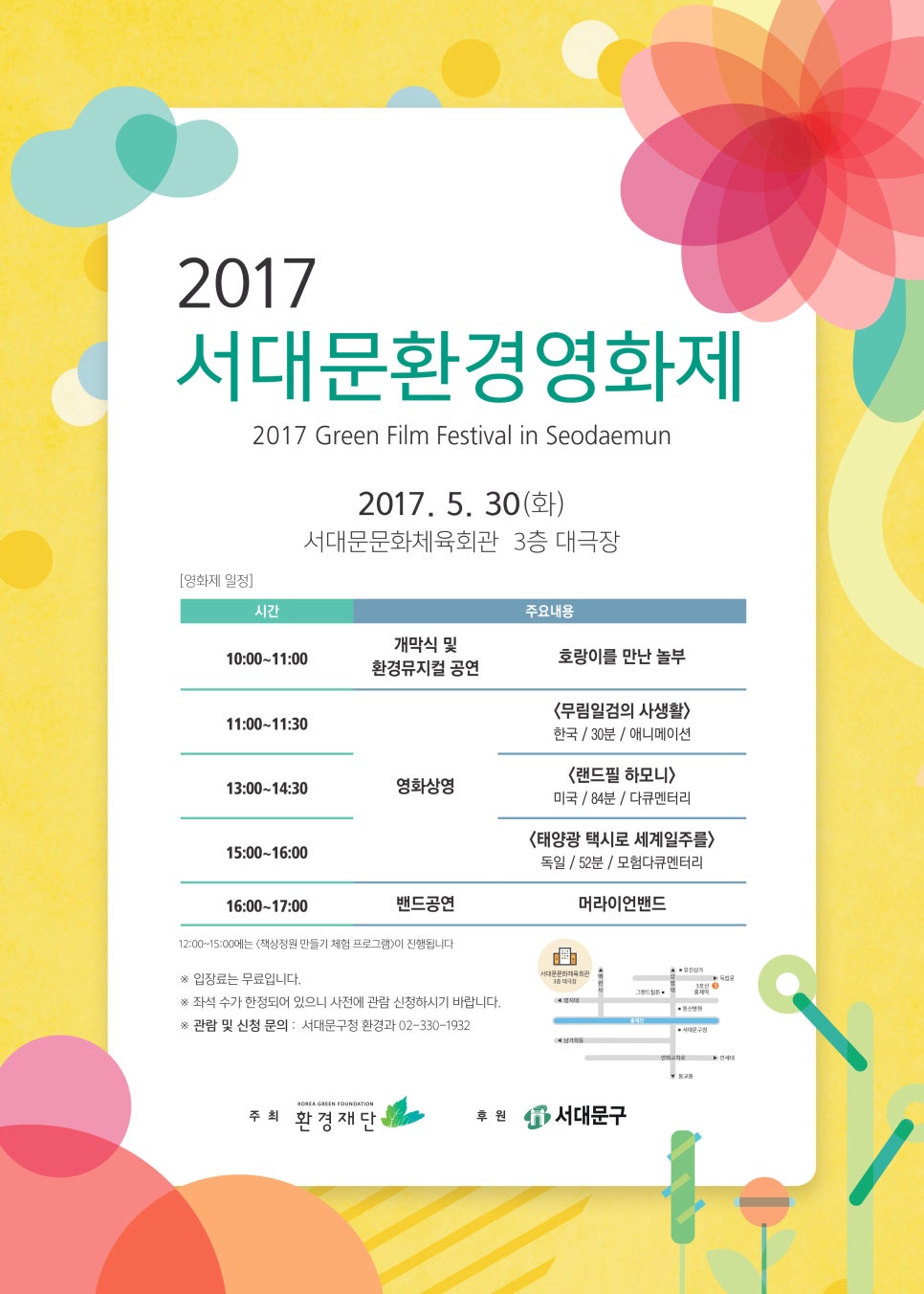상영태양광 이미지