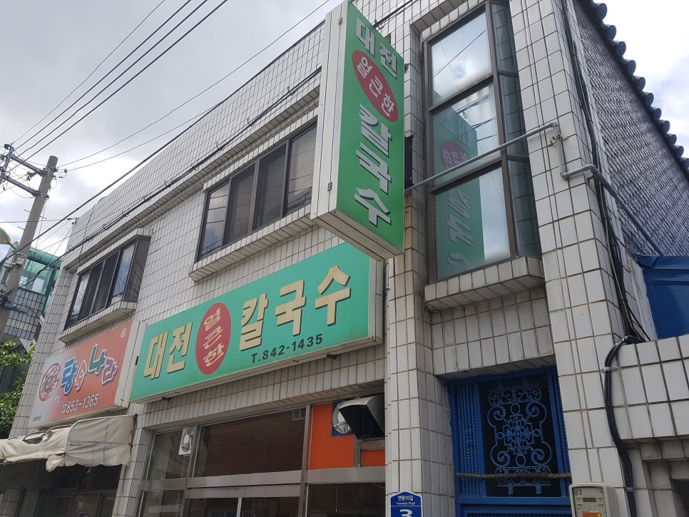 열빈대반점 이미지