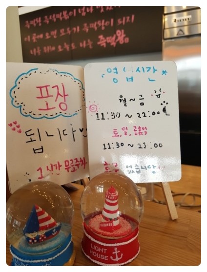 오늘은즉떡 이미지