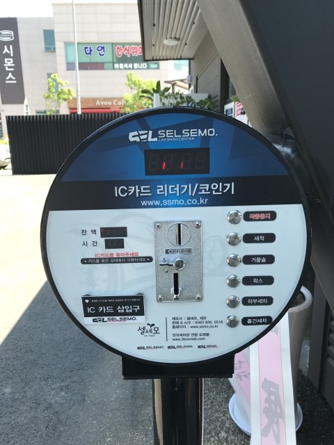 셀세모 이미지