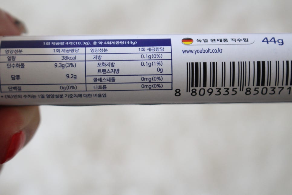 지노에너지 이미지