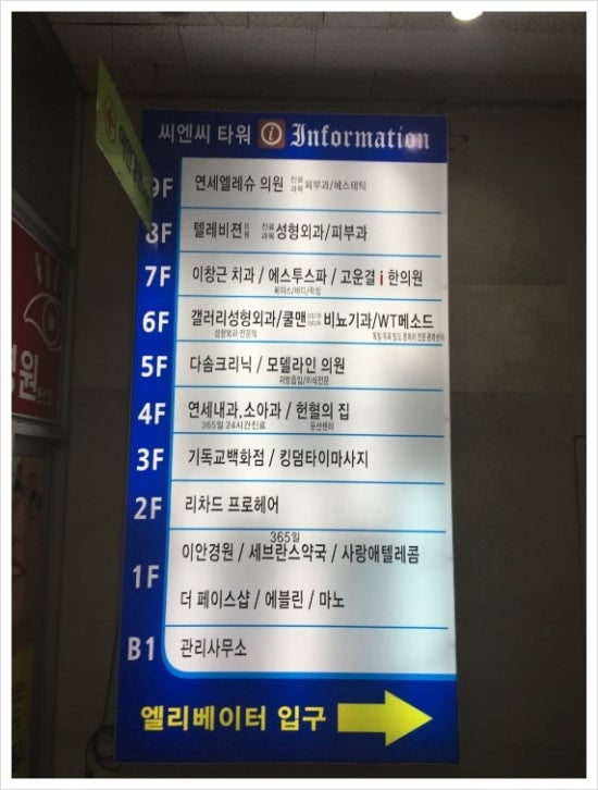 세종에듀투어 이미지