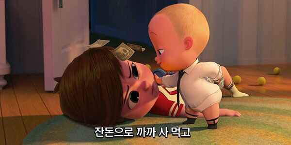 주식회사 빅브라더 이미지