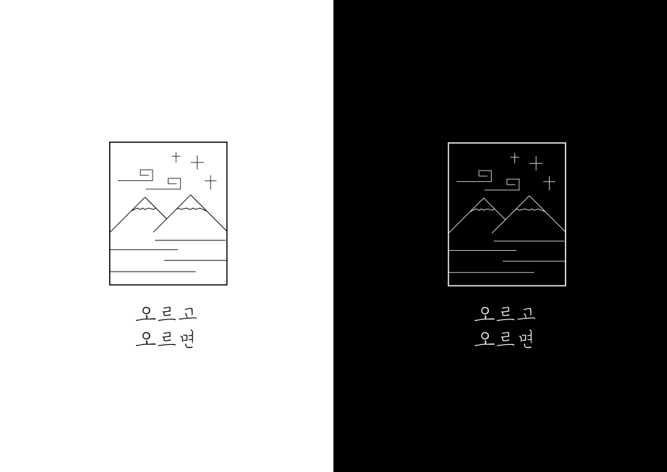 인나롱 이미지