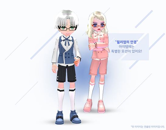 메이드파트너 이미지