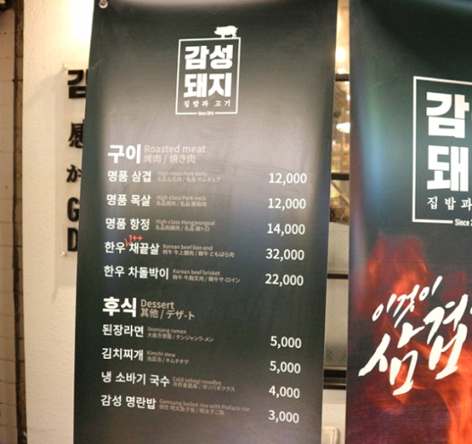 감성돼지 이미지