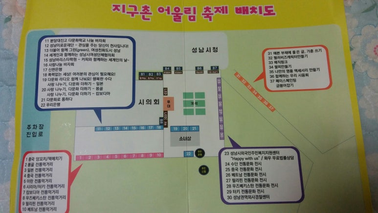 비즈나라공예사랑 이미지