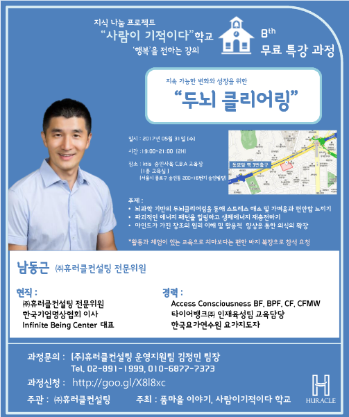 (주)지식과나눔 이미지