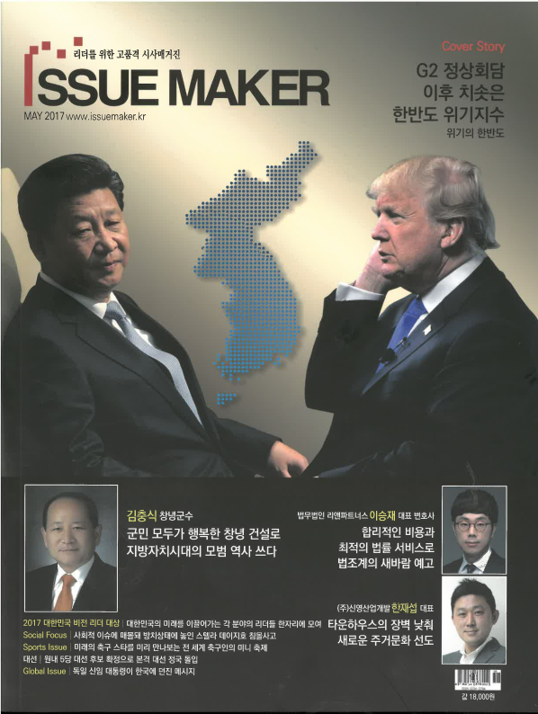 리앤파트너스 이미지