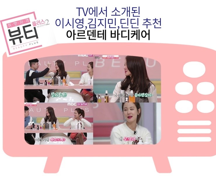 아르팡 이미지