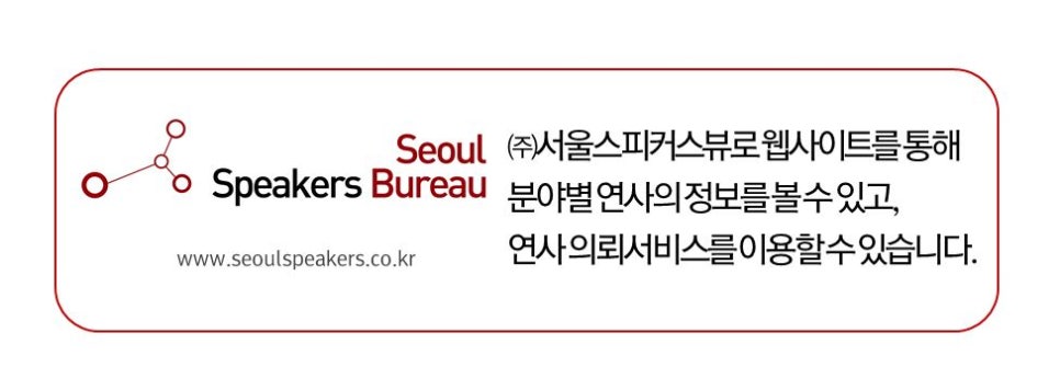 혜안엔지니어링 이미지