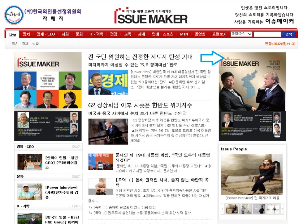 리앤파트너스 이미지