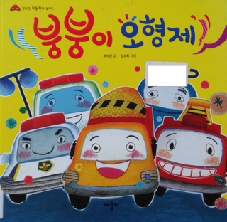 형제카센타 이미지