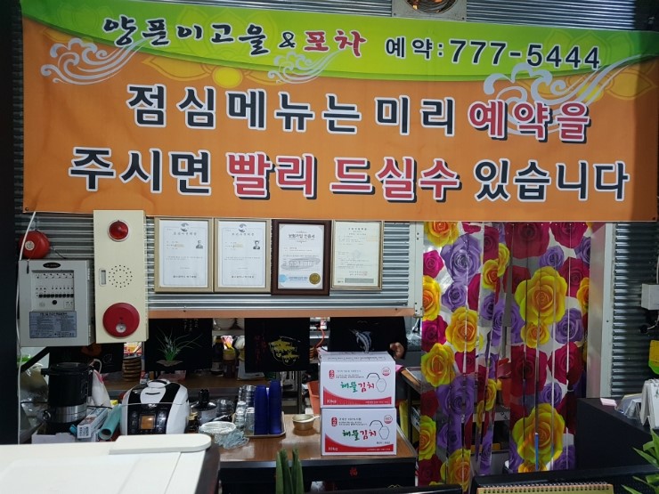 경주한우영농조합법인 이미지