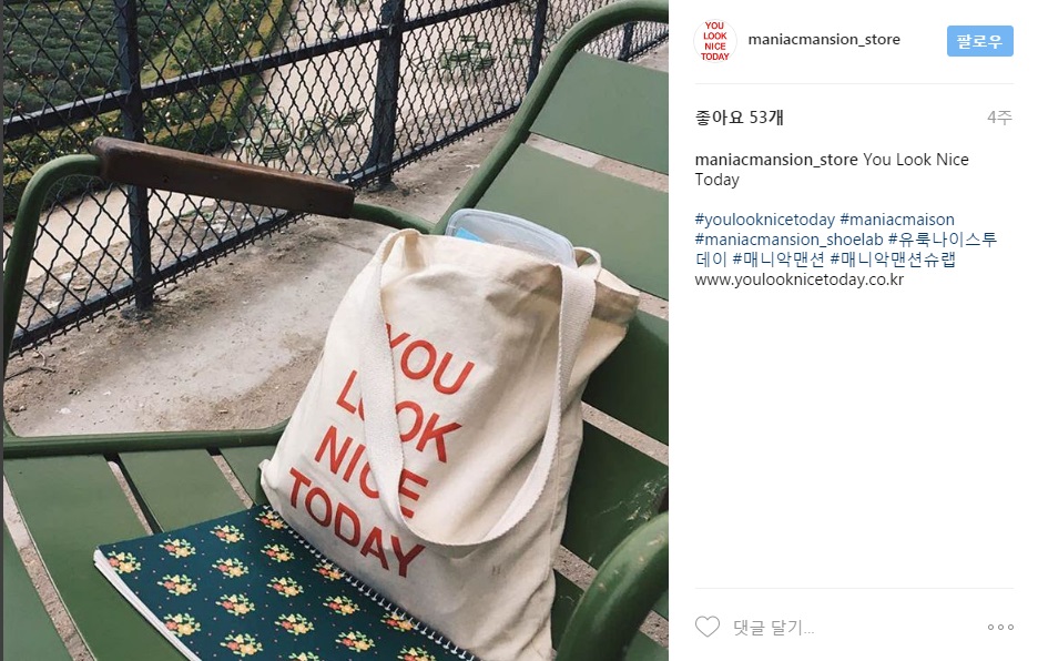 유룩나이스투데이 이미지