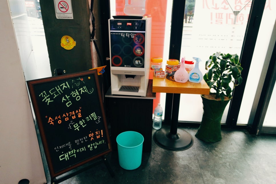 꽃돼지복권 이미지