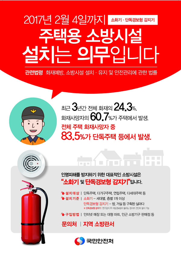 경보상사 이미지