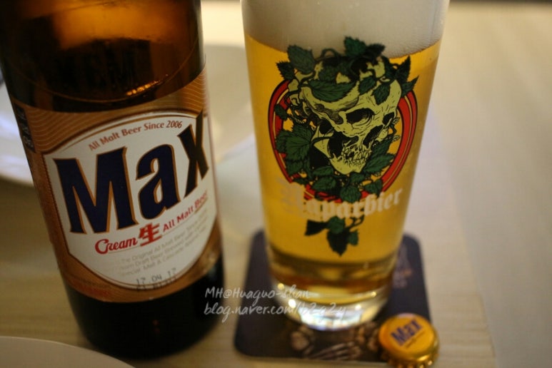 맥스(MAX)비어 이미지