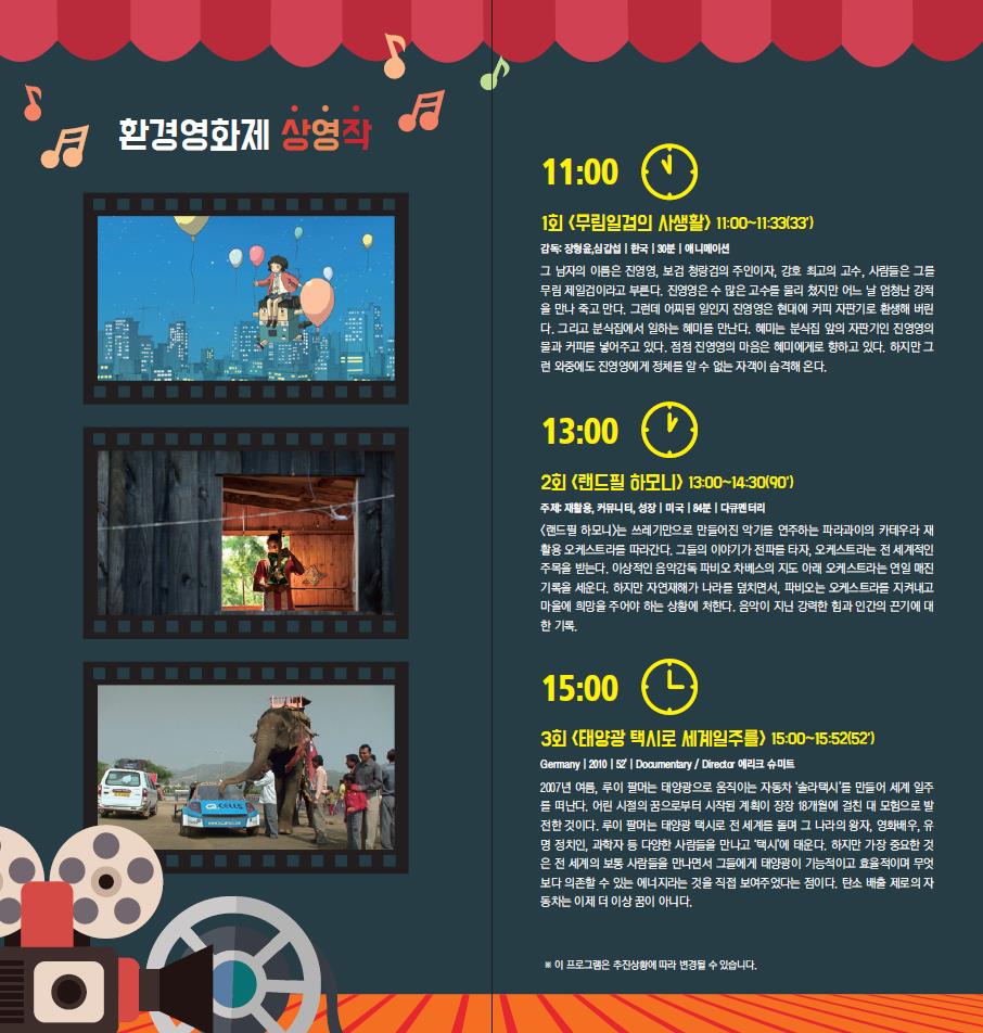 상영태양광 이미지