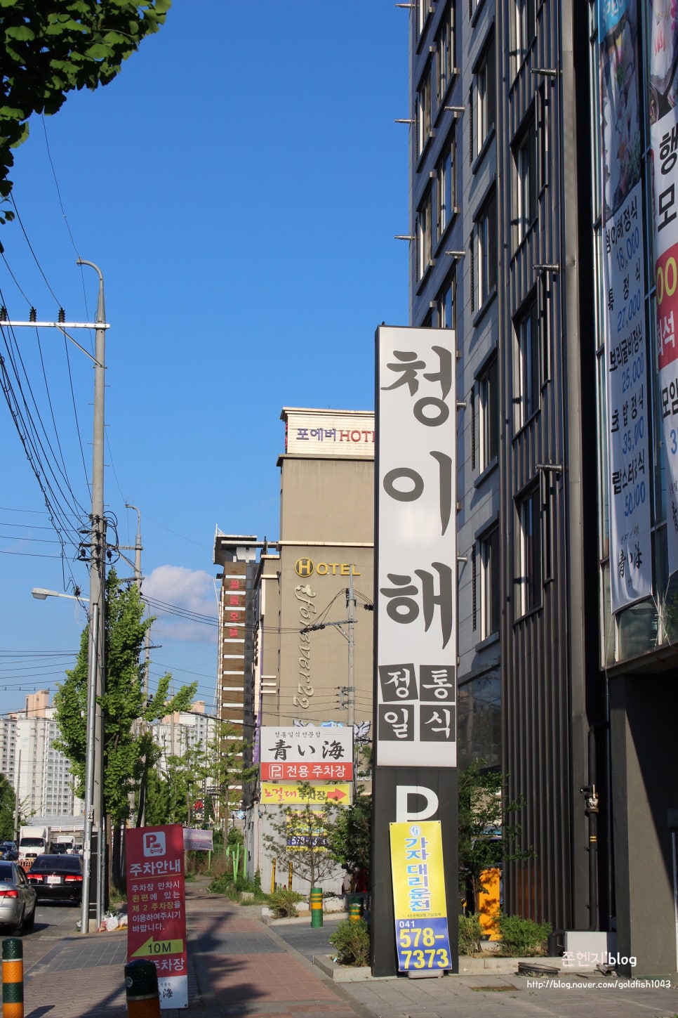청이해 이미지