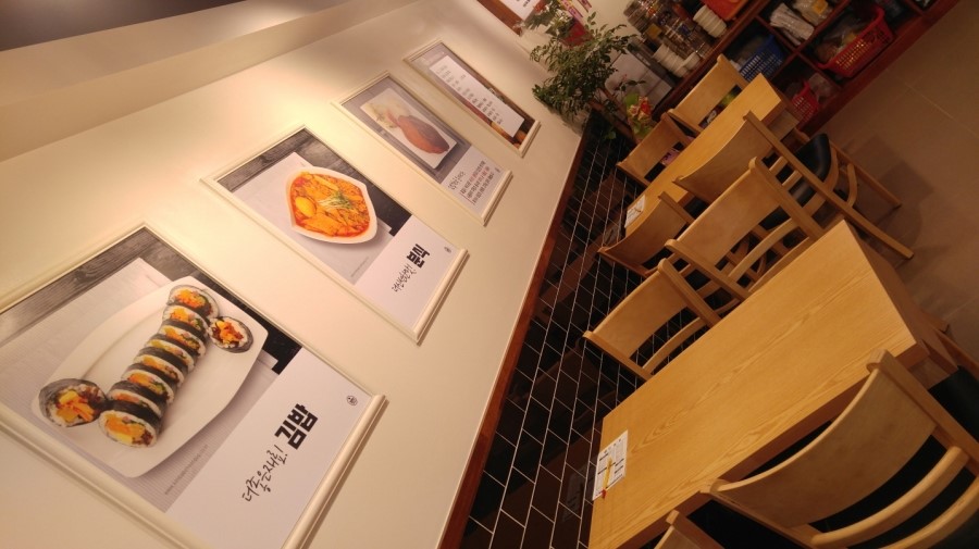 정다믄김밥 이미지